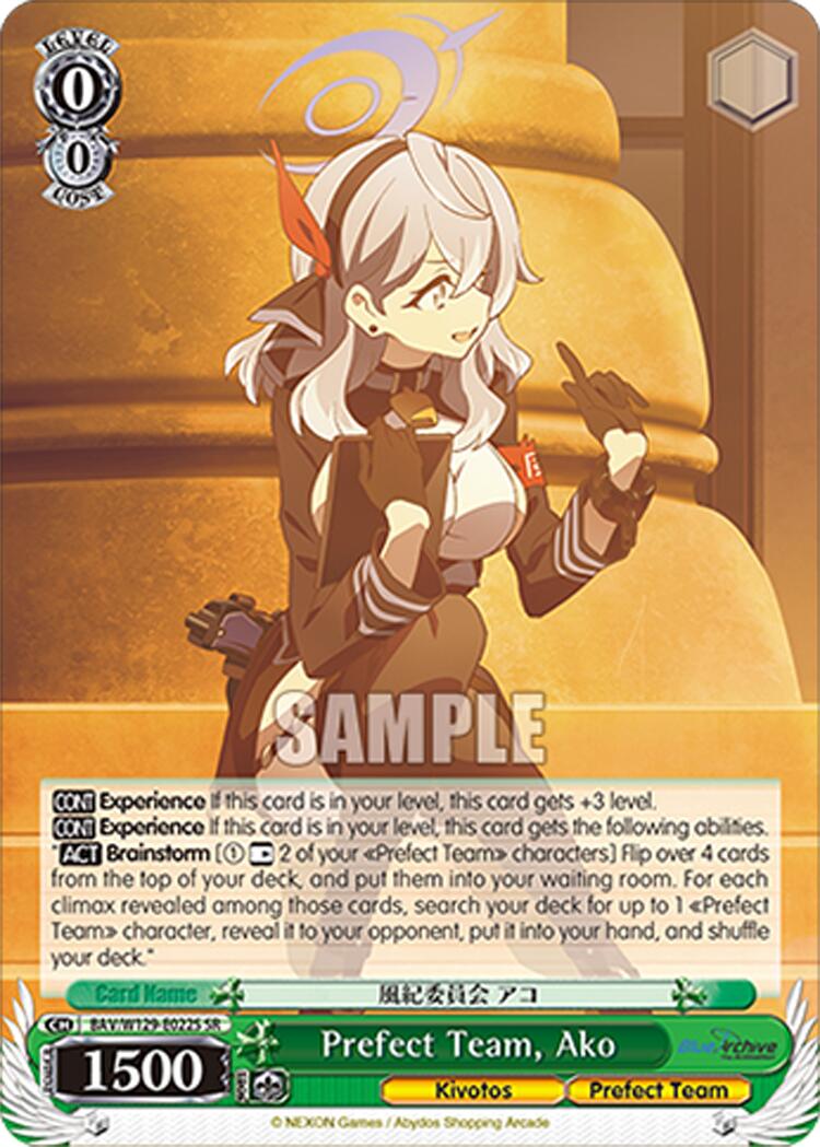 Prefect Team, Ako (SR) (BAV/W129-E022S) [Blue Archive The Animation]