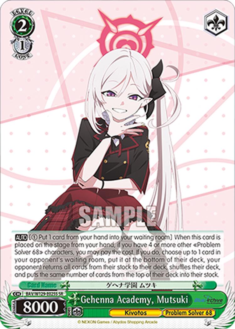 Gehenna Academy, Mutsuki (SR) (BAV/W129-E025S) [Blue Archive The Animation]