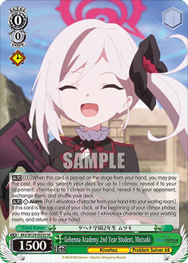 Gehenna Academy 2nd Year Student, Mutsuki (SR) (BAV/W129-E032S) [Blue Archive The Animation]