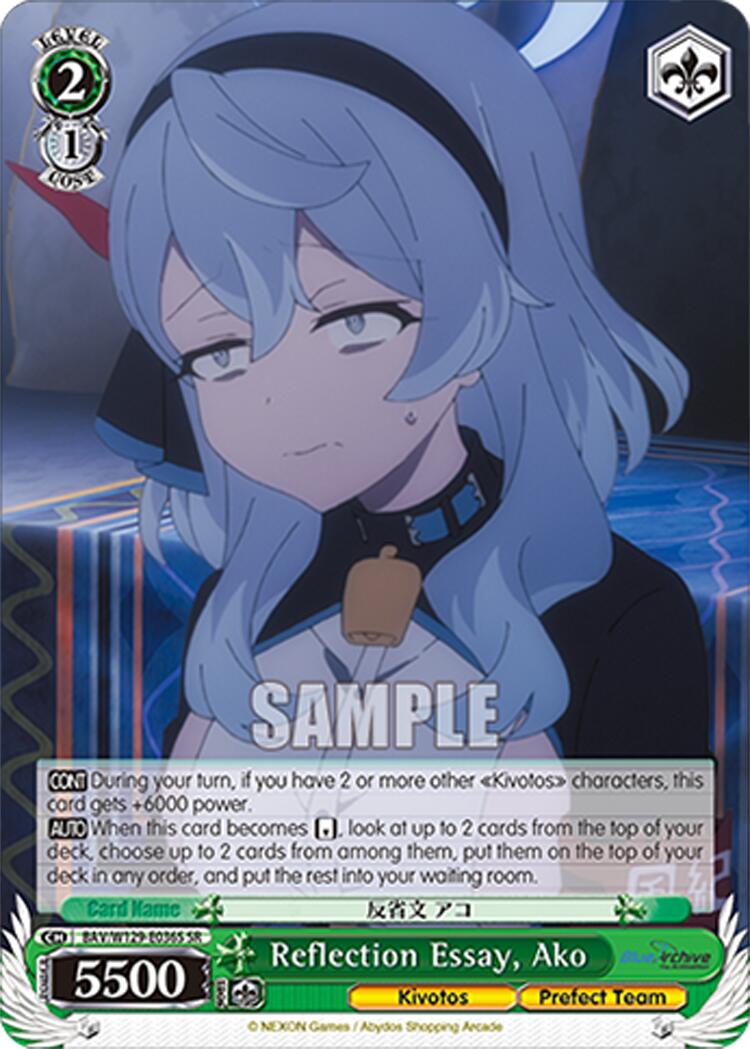 Reflection Essay, Ako (SR) (BAV/W129-E036S) [Blue Archive The Animation]