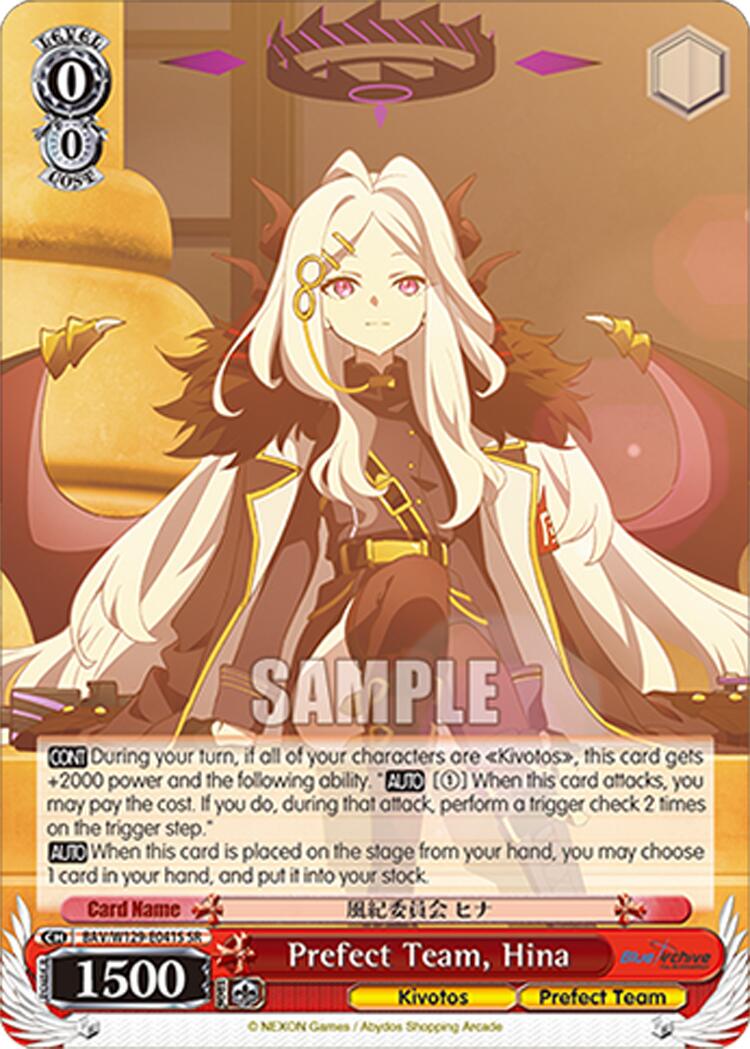Prefect Team, Hina (SR) (BAV/W129-E041S) [Blue Archive The Animation]