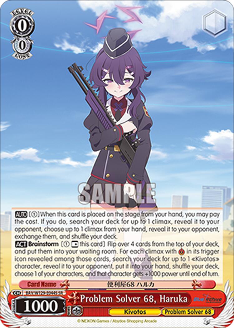Problem Solver 68, Haruka (SR) (BAV/W129-E044S) [Blue Archive The Animation]