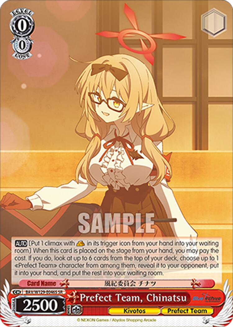 Prefect Team, Chinatsu (SR) (BAV/W129-E046S) [Blue Archive The Animation]