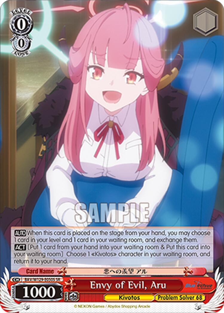 Envy of Evil, Aru (SR) (BAV/W129-E050S) [Blue Archive The Animation]