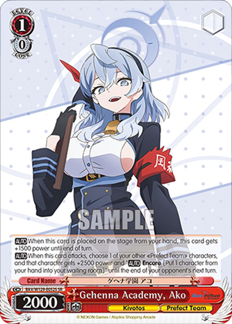 Gehenna Academy, Ako (SR) (BAV/W129-E052S) [Blue Archive The Animation]