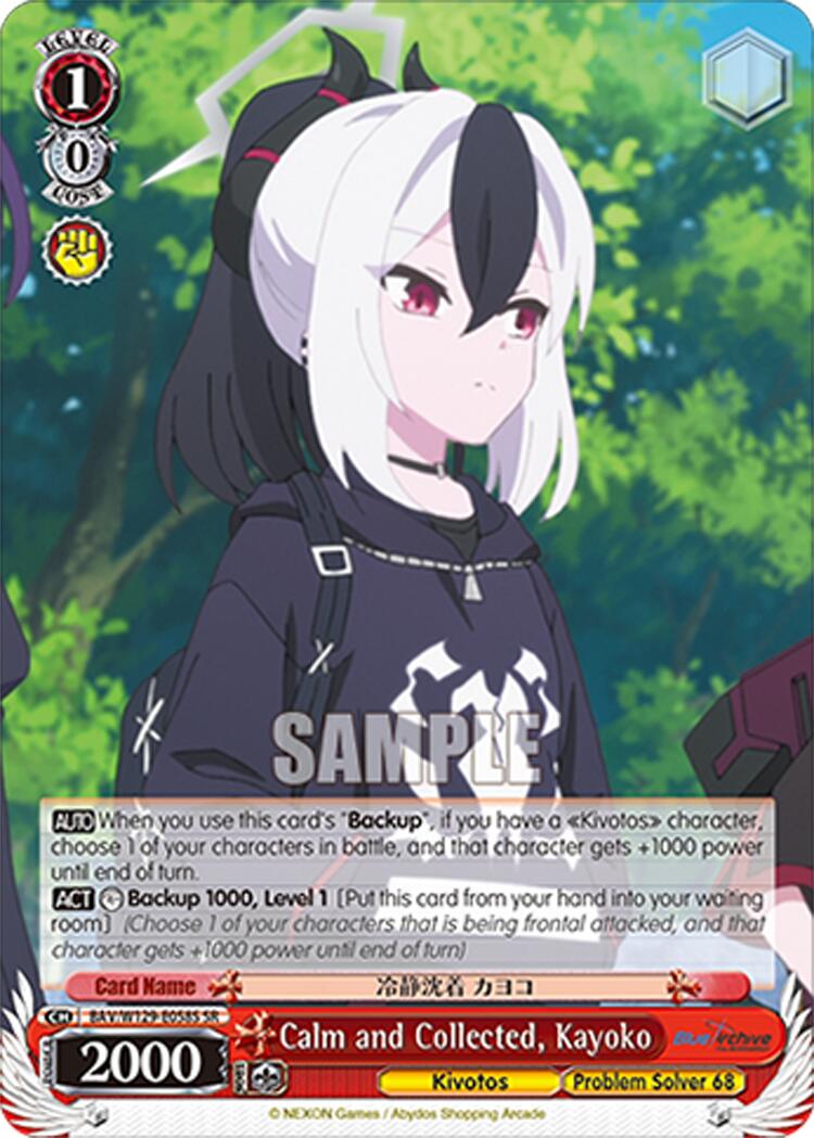 Calm and Collected, Kayoko (SR) (BAV/W129-E058S) [Blue Archive The Animation]