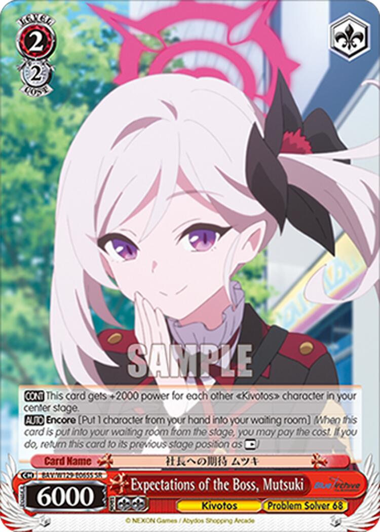 Expectations of the Boss, Mutsuki (SR) (BAV/W129-E065S) [Blue Archive The Animation]
