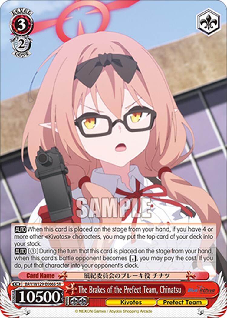 The Brakes of the Prefect Team, Chinatsu (SR) (BAV/W129-E066S) [Blue Archive The Animation]
