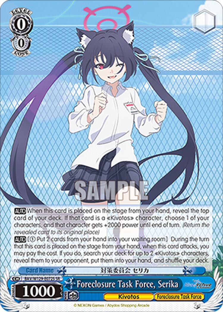 Foreclosure Task Force, Serika (SR) (BAV/W129-E072S) [Blue Archive The Animation]