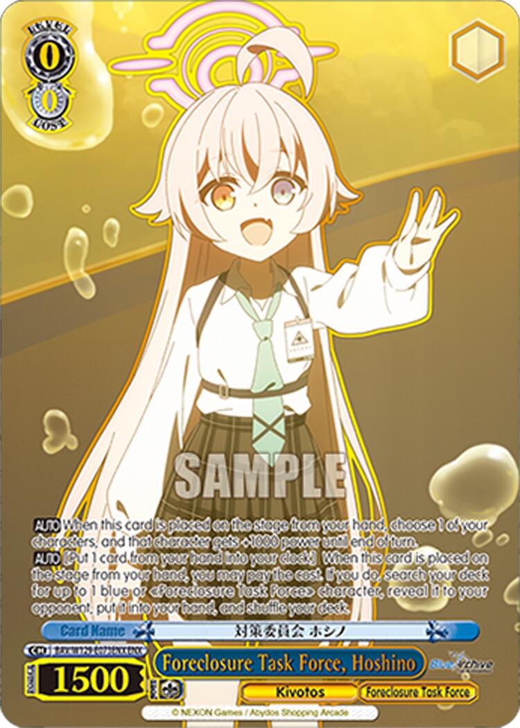 Foreclosure Task Force, Hoshino (BAV/W129-E073ENX) [Blue Archive The Animation]