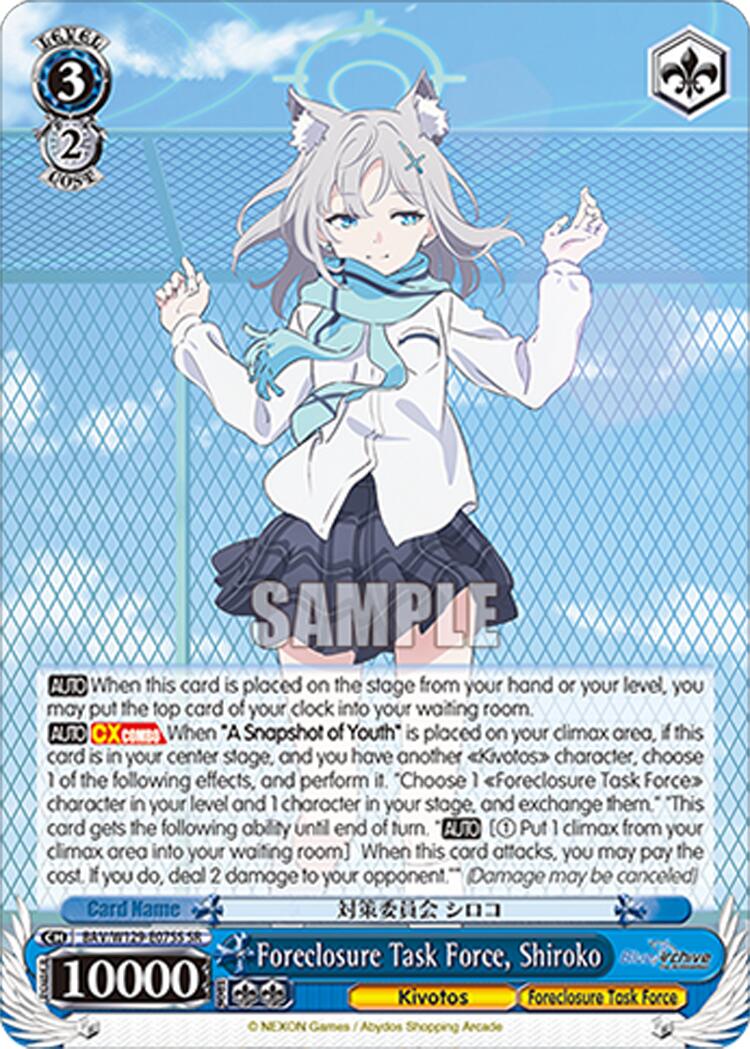 Foreclosure Task Force, Shiroko (SR) (BAV/W129-E075S) [Blue Archive The Animation]