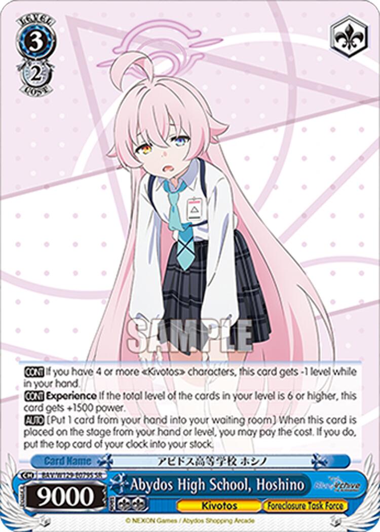 Abydos High School, Hoshino (SR) (BAV/W129-E079S) [Blue Archive The Animation]