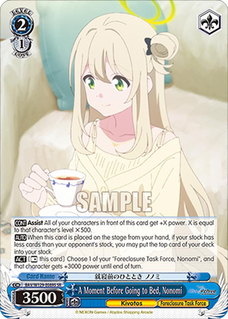 A Moment Before Going to Bed, Nonomi (SR) (BAV/W129-E089S) [Blue Archive The Animation]