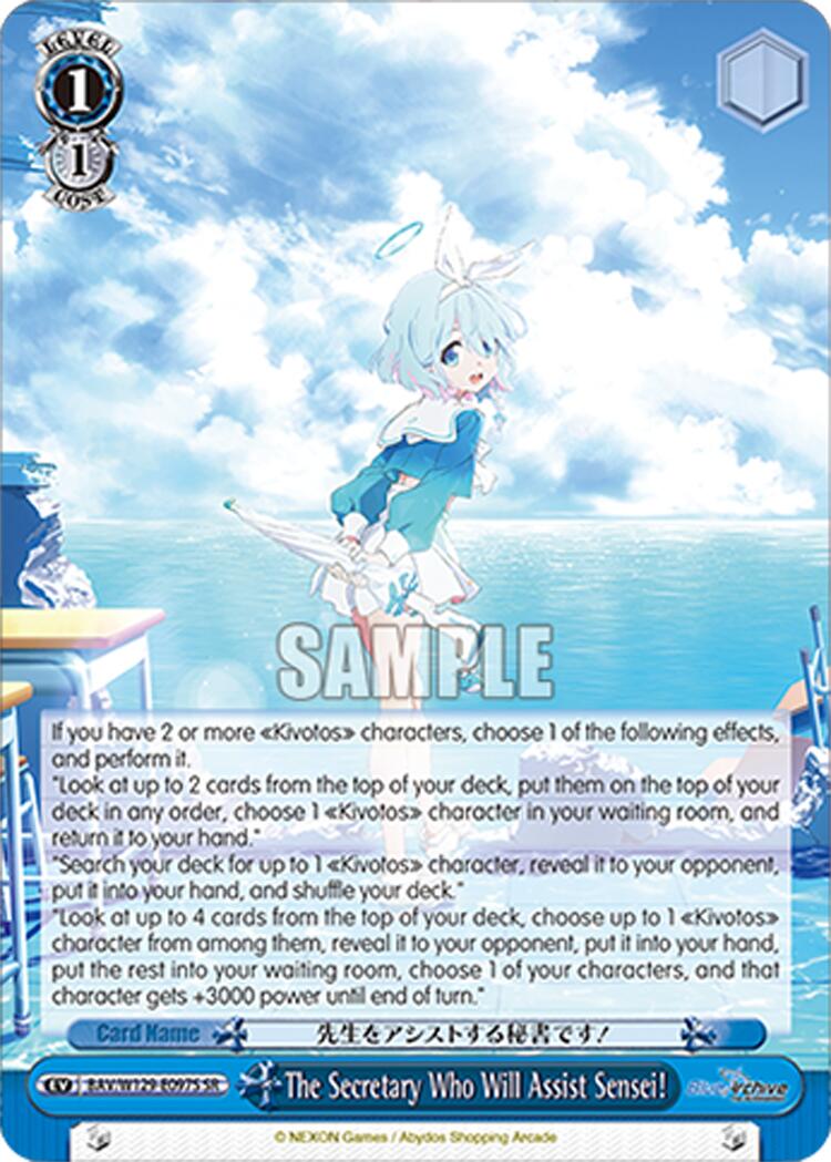 The Secretary Who Will Assist Sensei! (SR) (BAV/W129-E097S) [Blue Archive The Animation]