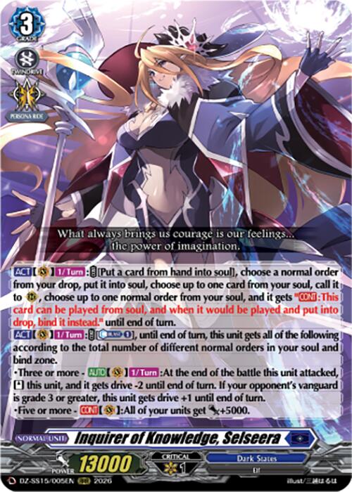 Inquirer of Knowledge, Selseera (DZ-SS15/005EN) [The Legendary Vanguards]