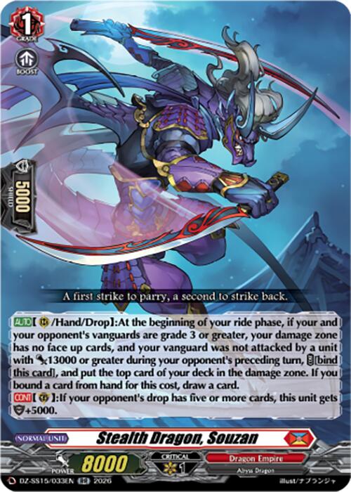 Stealth Dragon, Souzan (DZ-SS15/033EN) [The Legendary Vanguards]