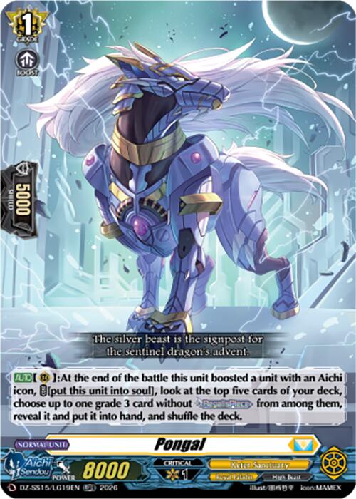 Pongal (DZ-SS15/LG19EN) [The Legendary Vanguards]