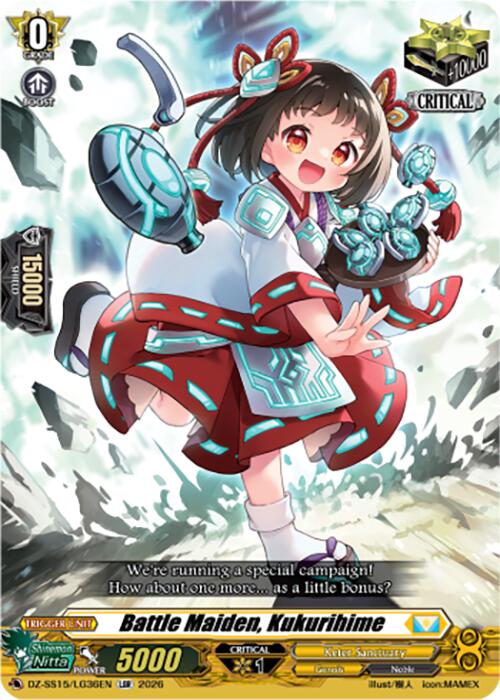 Battle Maiden, Kukurihime (DZ-SS15/LG36EN) [The Legendary Vanguards]