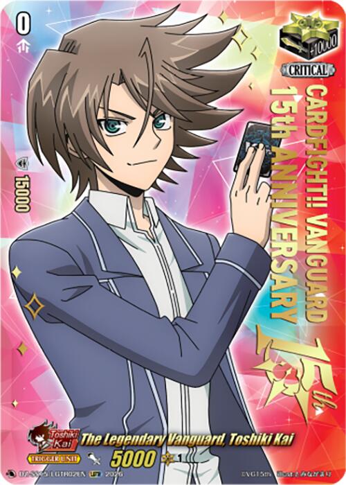 The Legendary Vanguard, Toshiki Kai (DZ-SS15/LGTR02EN) [The Legendary Vanguards]