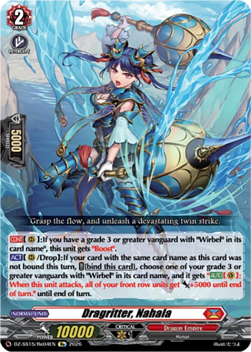 Dragritter, Nahala (DZ-SS15/Re04EN) [The Legendary Vanguards]