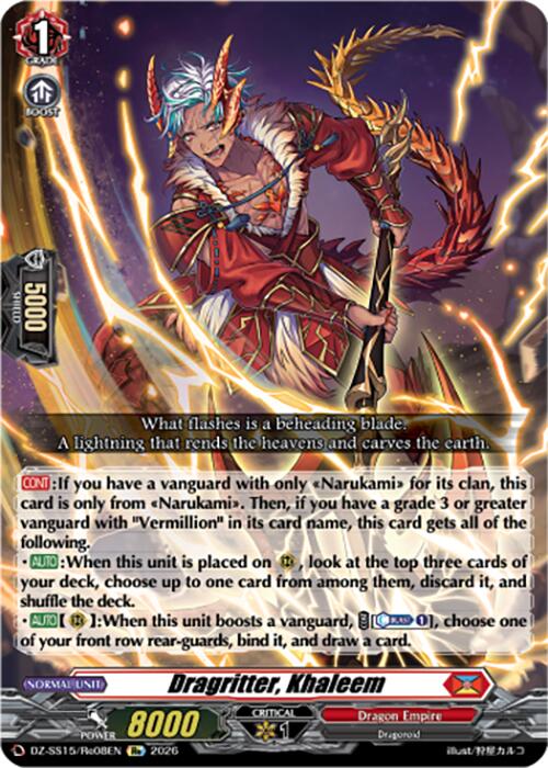Dragritter, Khaleem (DZ-SS15/Re08EN) [The Legendary Vanguards]