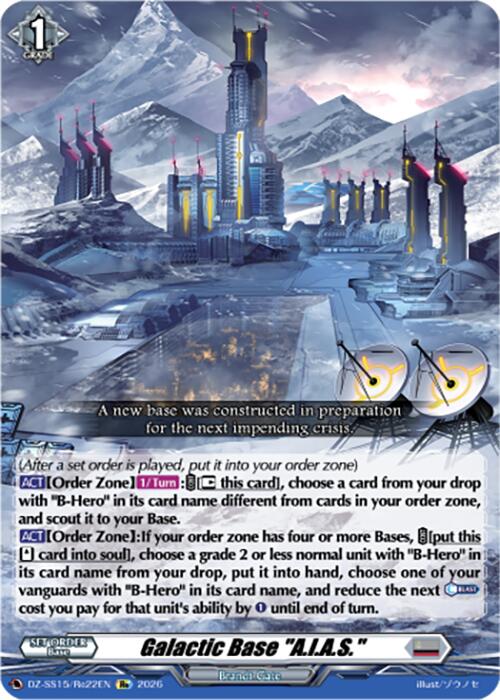 Galactic Base "A.I.A.S."[/span] (DZ-SS15/Re22EN) [The Legendary Vanguards]