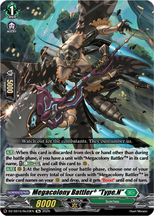 Megacolony Battler "Type.N" (DZ-SS15/Re33EN) [The Legendary Vanguards]