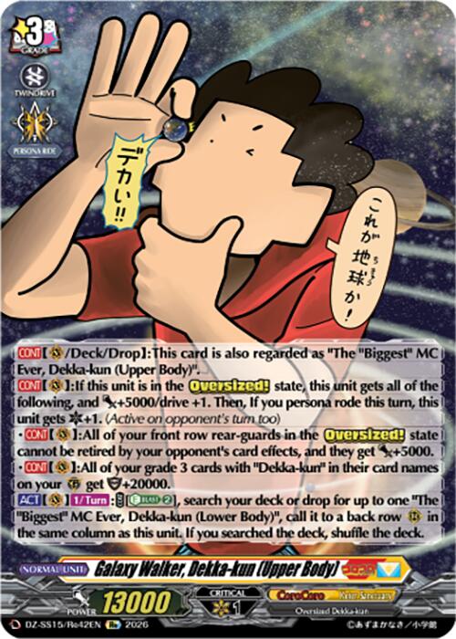 Galaxy Walker, Dekka-kun (Upper Body) (DZ-SS15/Re42EN) [The Legendary Vanguards]