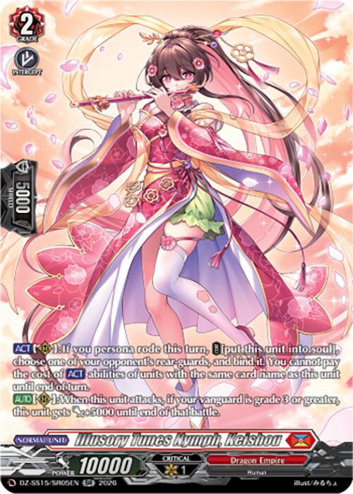 Illusory Tunes Nymph, Keishou (DZ-SS15/SR05EN) [The Legendary Vanguards]