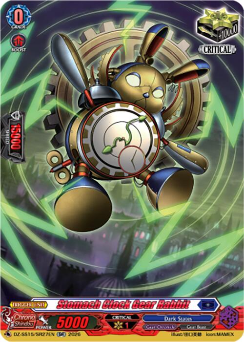 Stomach Clock Gear Rabbit (DZ-SS15/SR27EN) [The Legendary Vanguards]