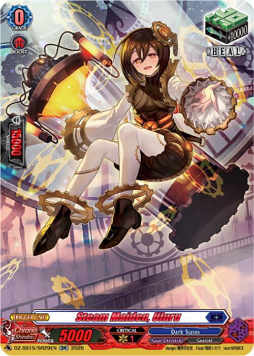 Steam Maiden, Uluru (DZ-SS15/SR29EN) [The Legendary Vanguards]