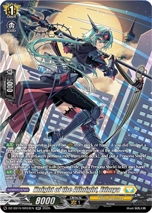 Knight of the Allnight, Ethnya (DZ-SS15/SR33EN) [The Legendary Vanguards]