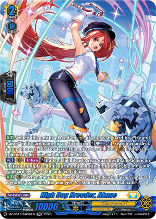 High Dog Breeder, Akane (DZ-SS15/SR36EN) [The Legendary Vanguards]