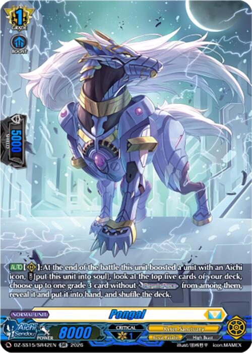 Pongal (DZ-SS15/SR42EN) [The Legendary Vanguards]