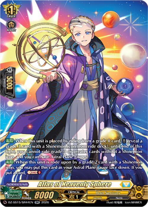 Atlas of Heavenly Sphere (DZ-SS15/SR44EN) [The Legendary Vanguards]