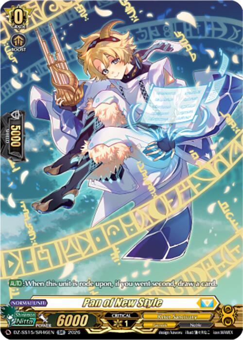 Pan of New Style (DZ-SS15/SR46EN) [The Legendary Vanguards]