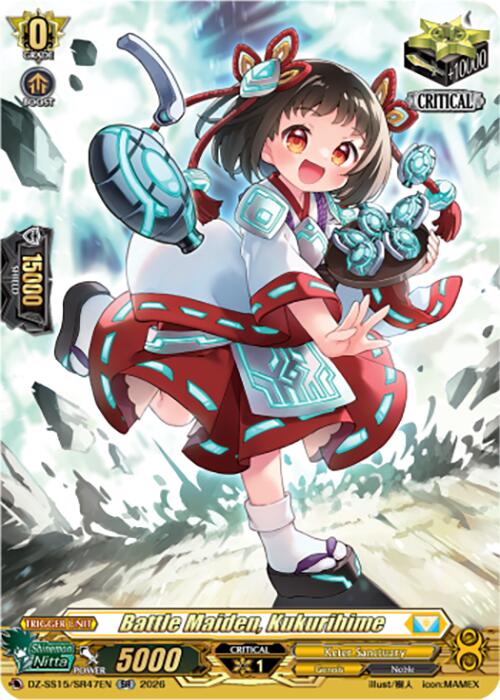 Battle Maiden, Kukurihime (DZ-SS15/SR47EN) [The Legendary Vanguards]