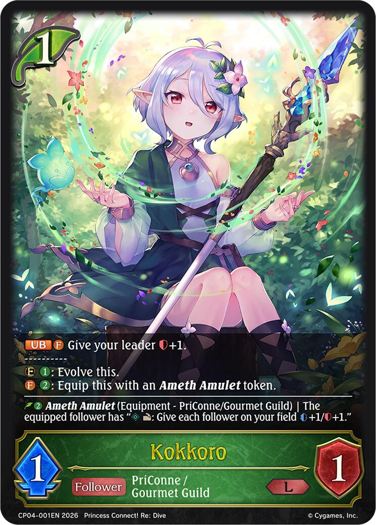 Kokkoro (CP04-001EN) [Princess Connect! Re: Dive]
