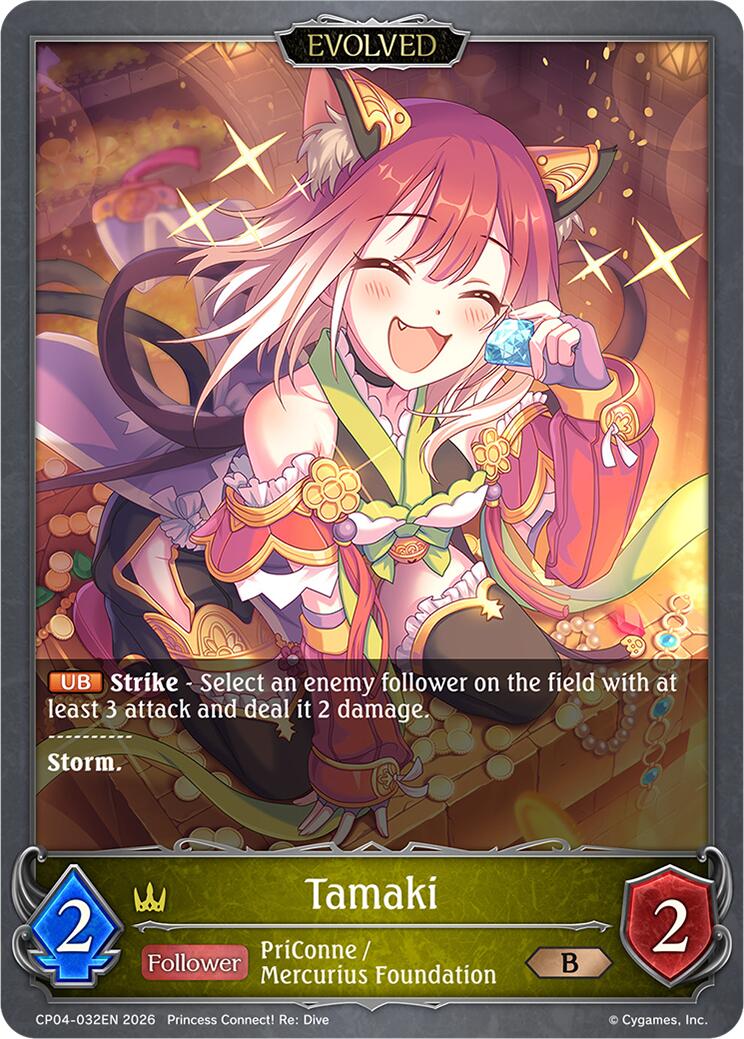 Tamaki (Evolved) (CP04-032EN) [Princess Connect! Re: Dive]