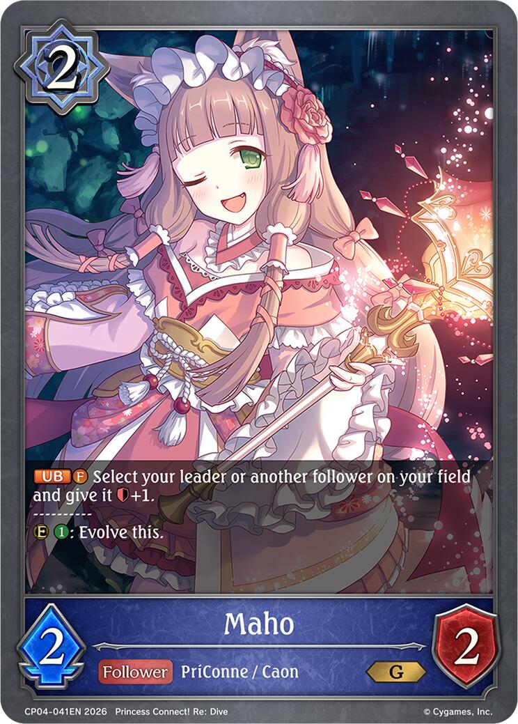 Maho (CP04-041EN) [Princess Connect! Re: Dive]