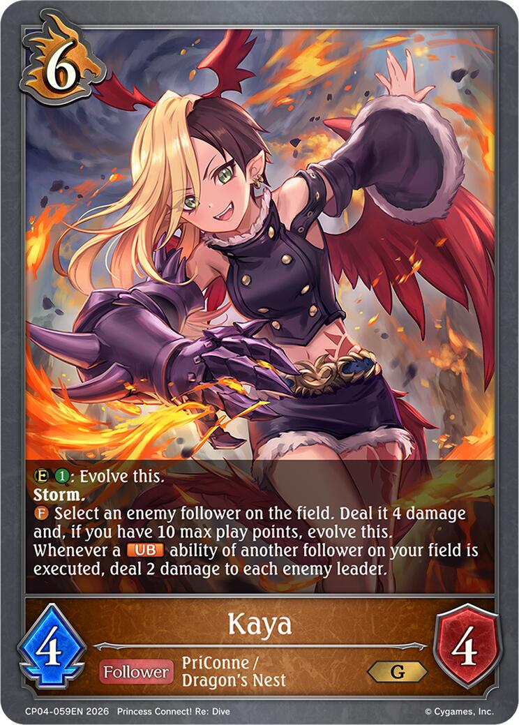 Kaya (CP04-059EN) [Princess Connect! Re: Dive]