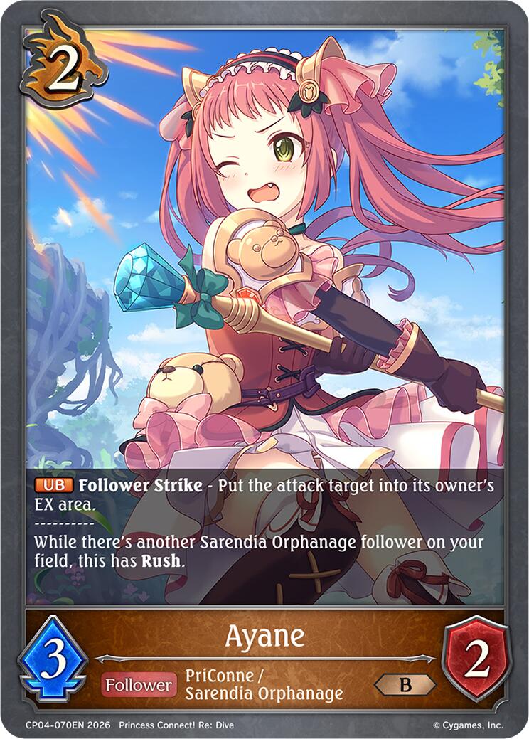 Ayane (CP04-070EN) [Princess Connect! Re: Dive]