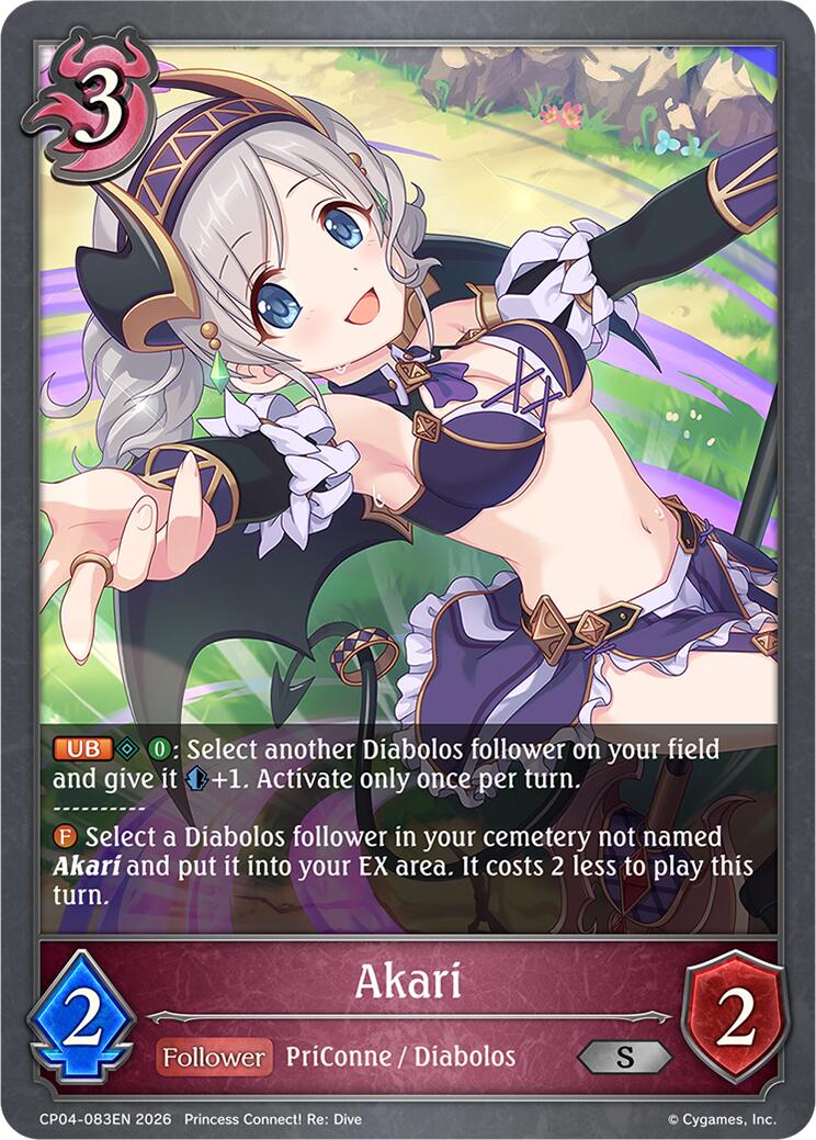 Akari (CP04-083EN) [Princess Connect! Re: Dive]