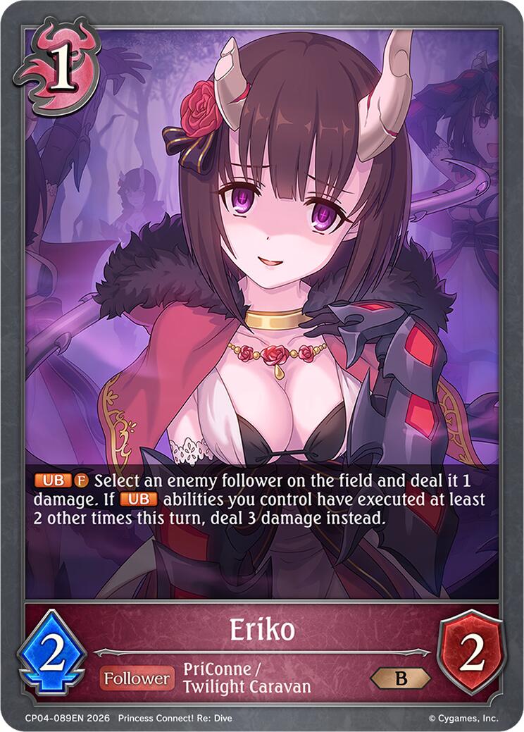Eriko (CP04-089EN) [Princess Connect! Re: Dive]
