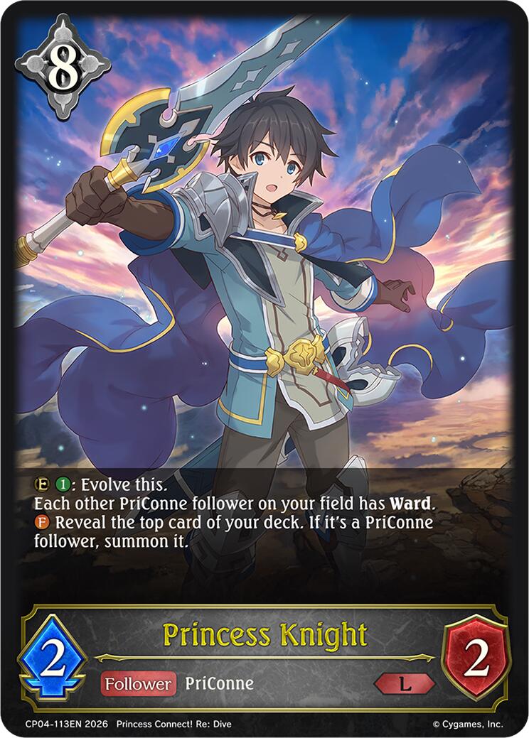 Princess Knight (CP04-113EN) [Princess Connect! Re: Dive]