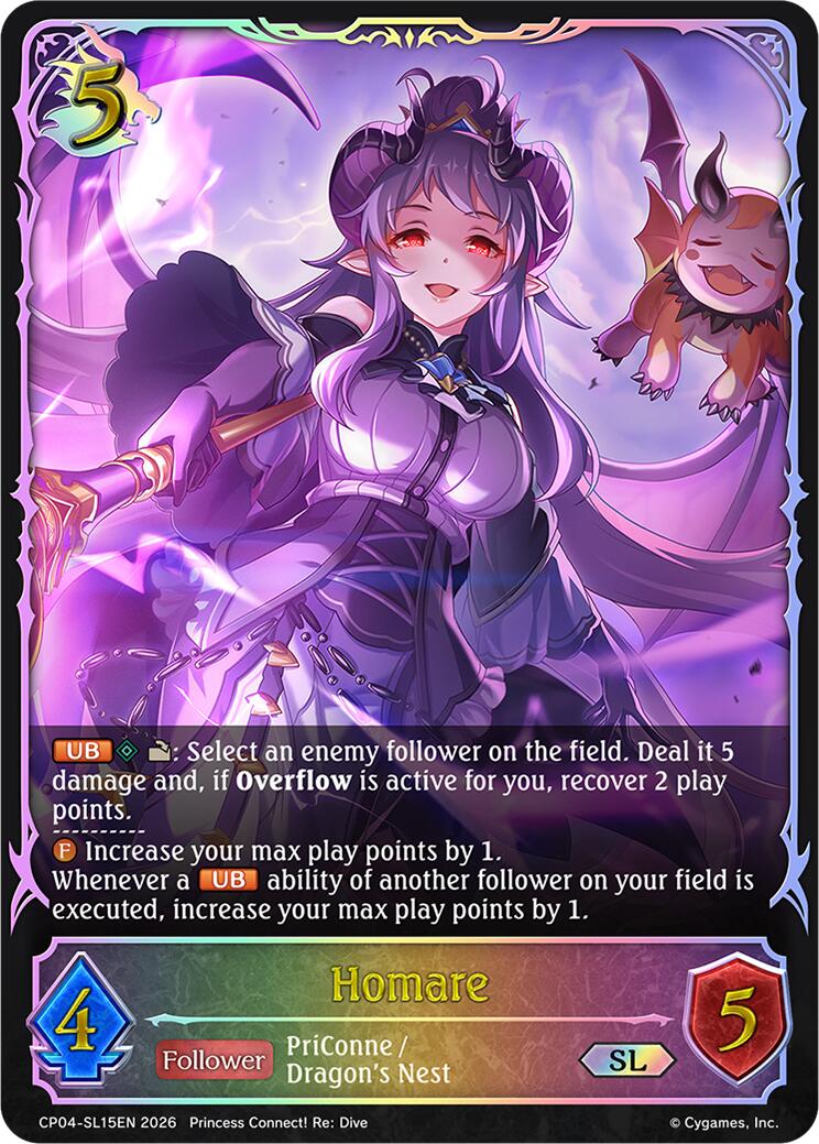Homare (CP04-SL15EN) [Princess Connect! Re: Dive]