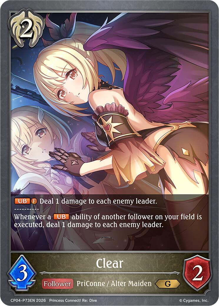 Clear - P73EN (Foil) (CP04-P73EN) [Princess Connect! Re: Dive]