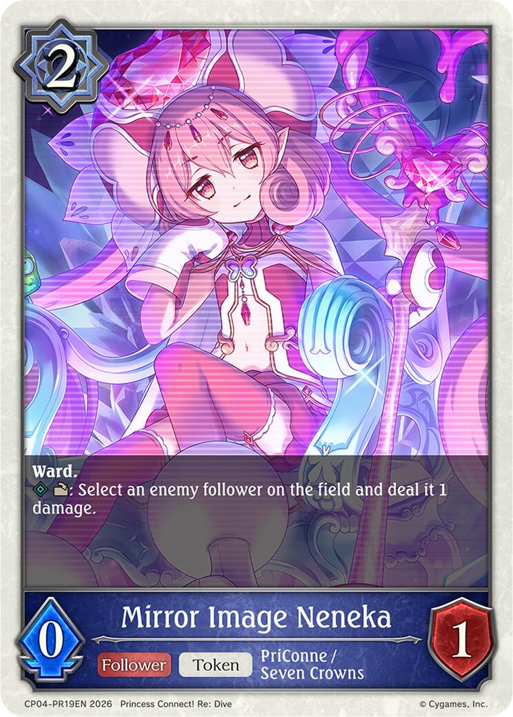 Mirror Image Neneka - PR19EN (CP04-PR19EN) [Princess Connect! Re: Dive]