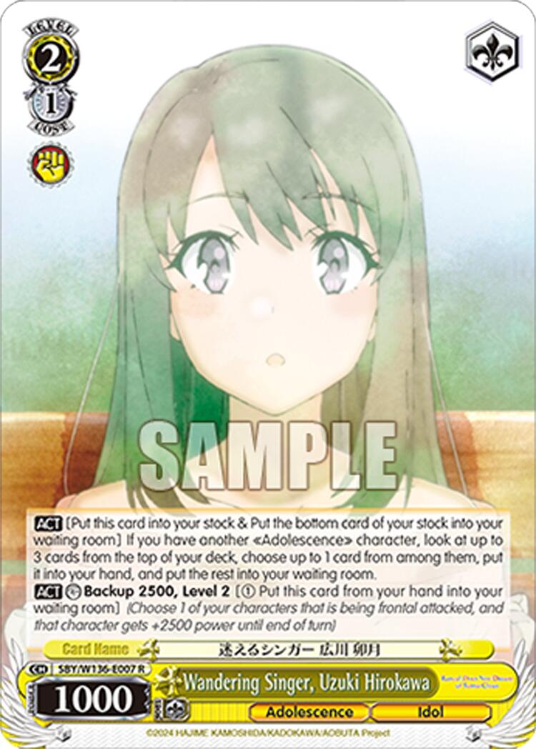 Wandering Singer, Uzuki Hirokawa
