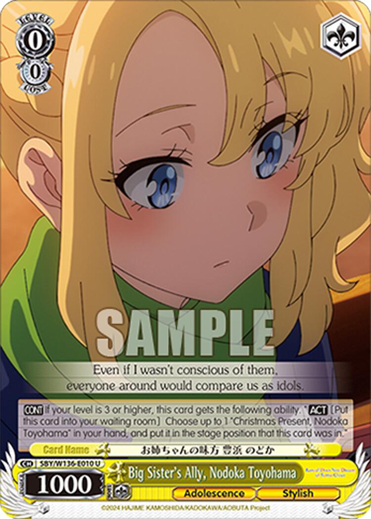 Big Sister's Ally, Nodoka Toyohama